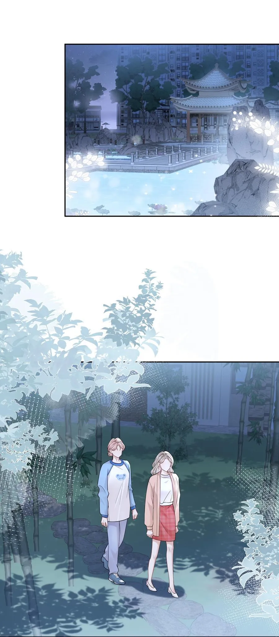 09 老婆 第30页