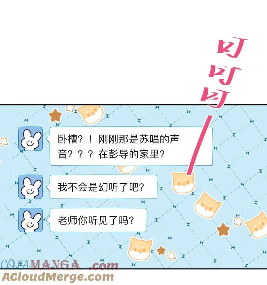 011 劫数 第5页
