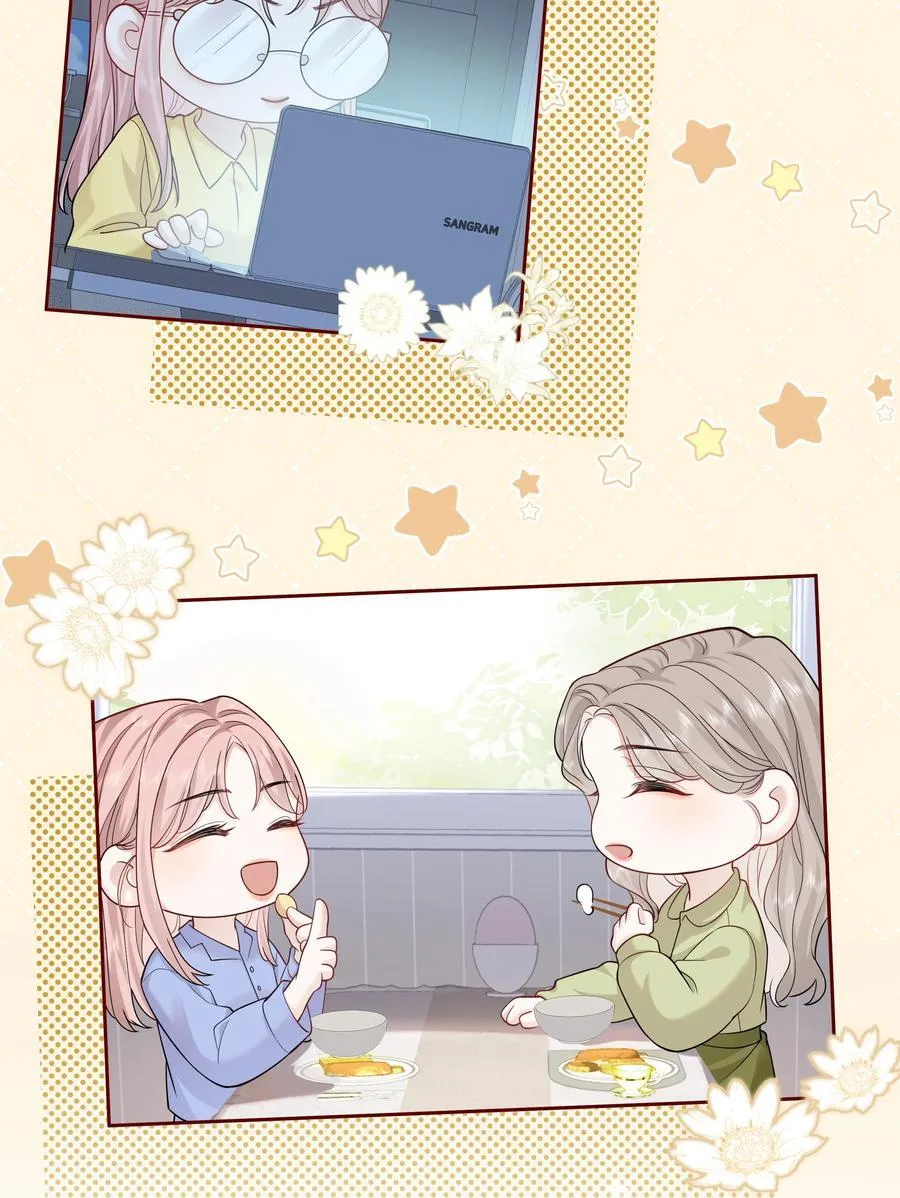 011 劫数 第20页