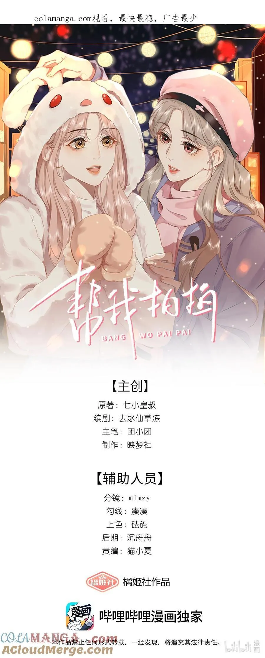 012 配音演员，也是演员 第1页