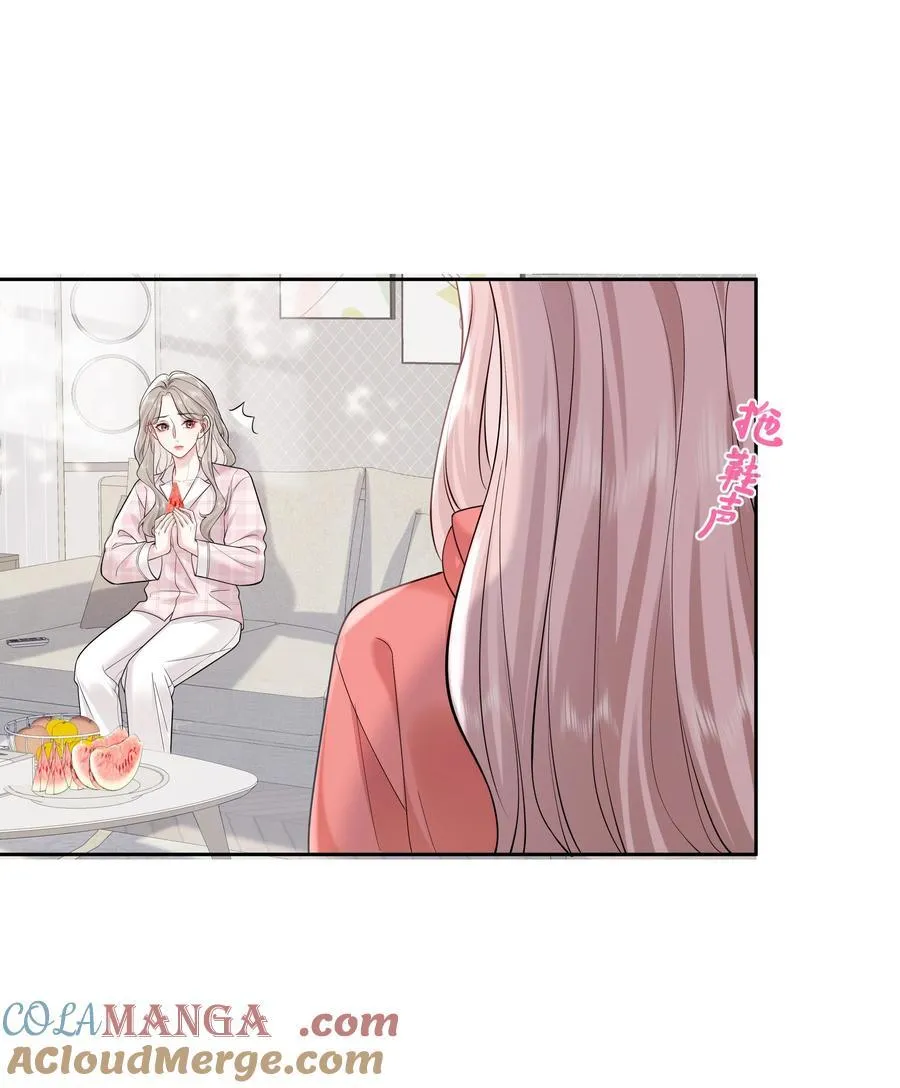 012 配音演员，也是演员 第7页