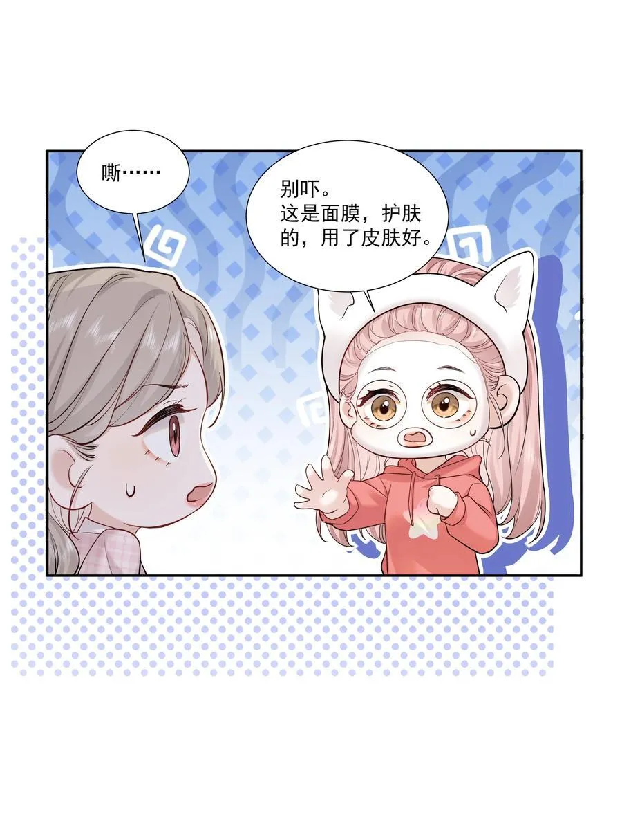 012 配音演员，也是演员 第8页