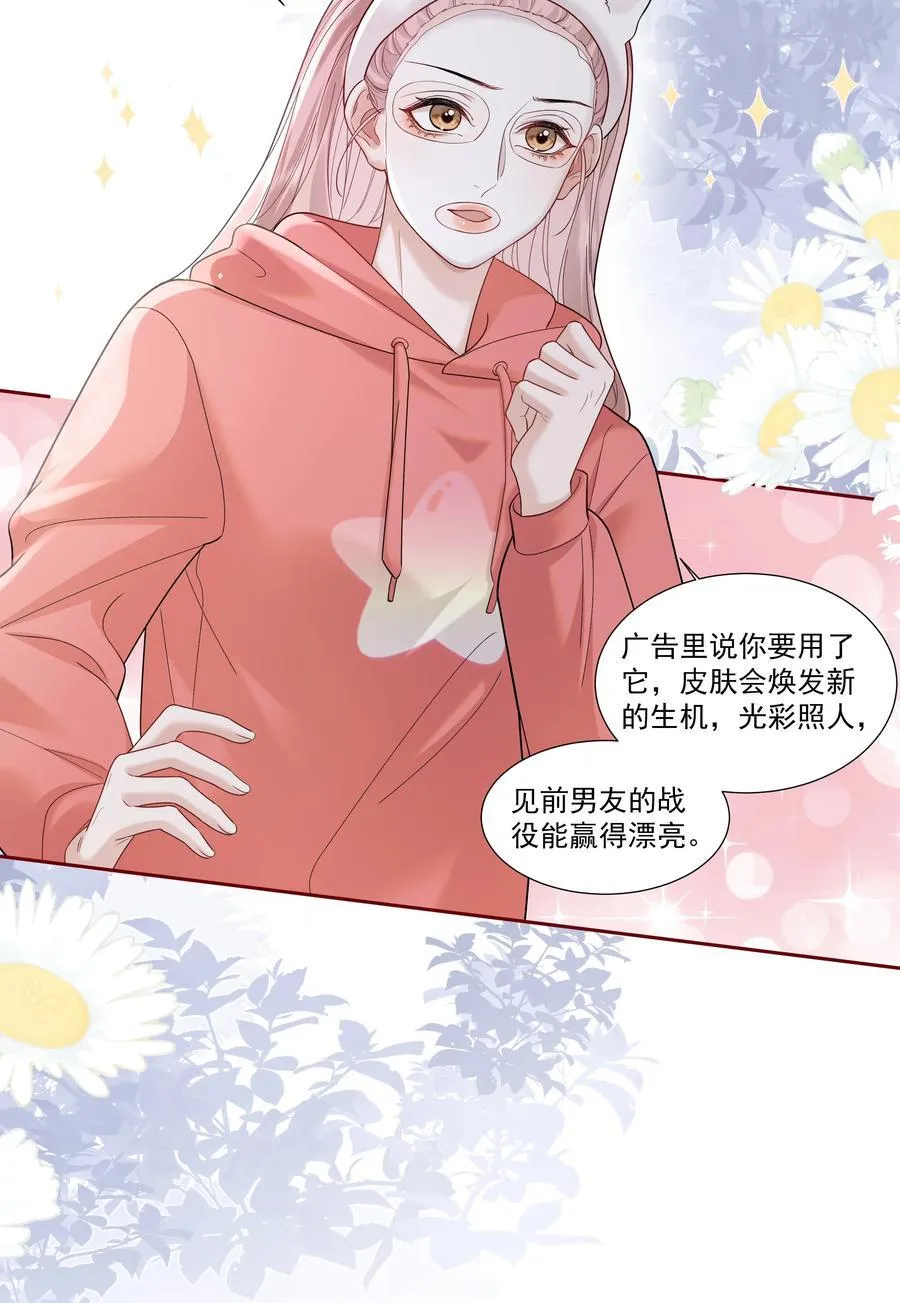 012 配音演员，也是演员 第10页