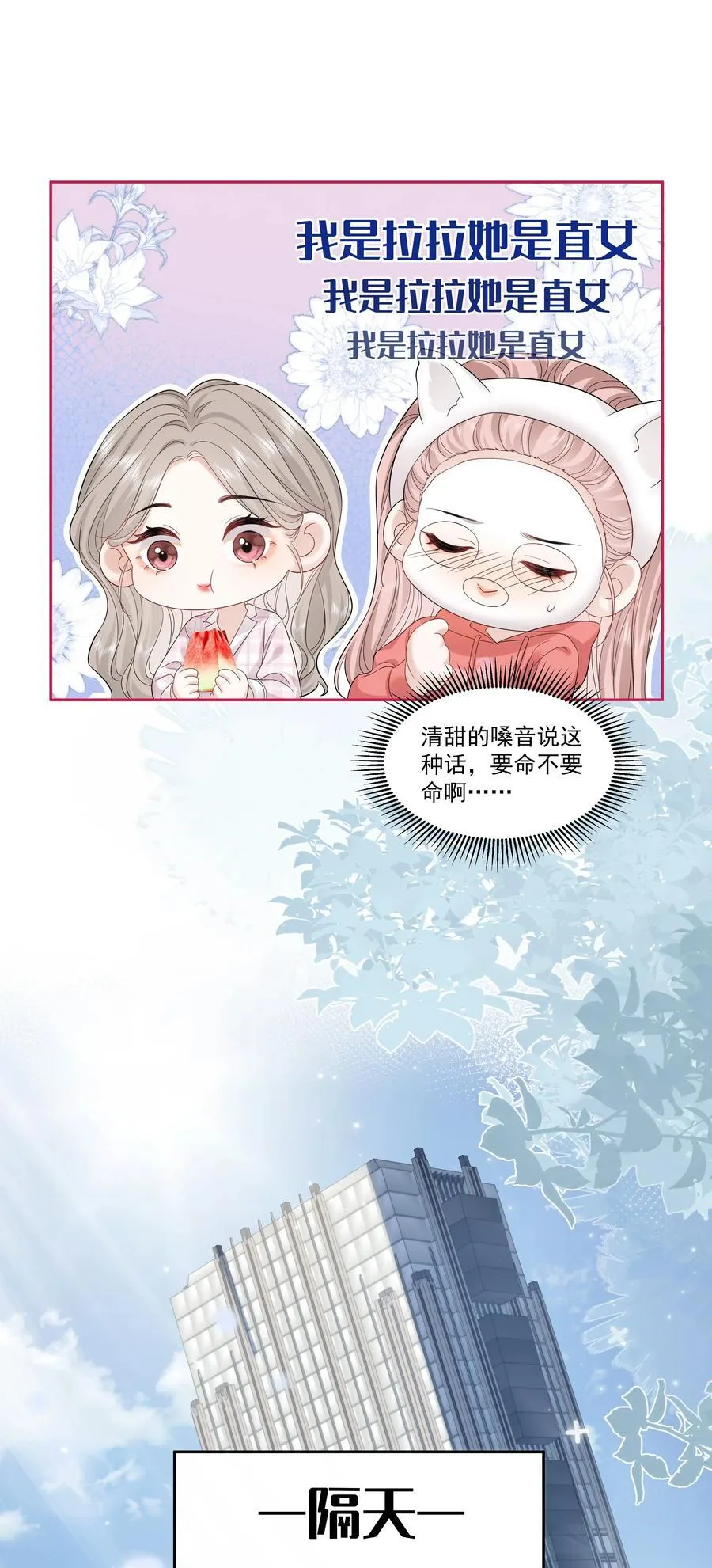 012 配音演员，也是演员 第12页