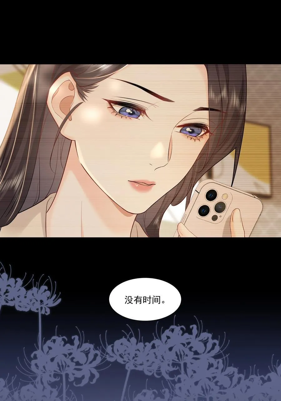 012 配音演员，也是演员 第22页