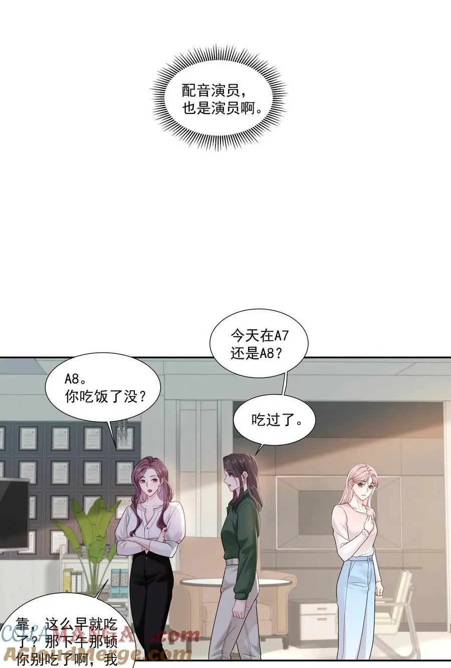 012 配音演员，也是演员 第27页