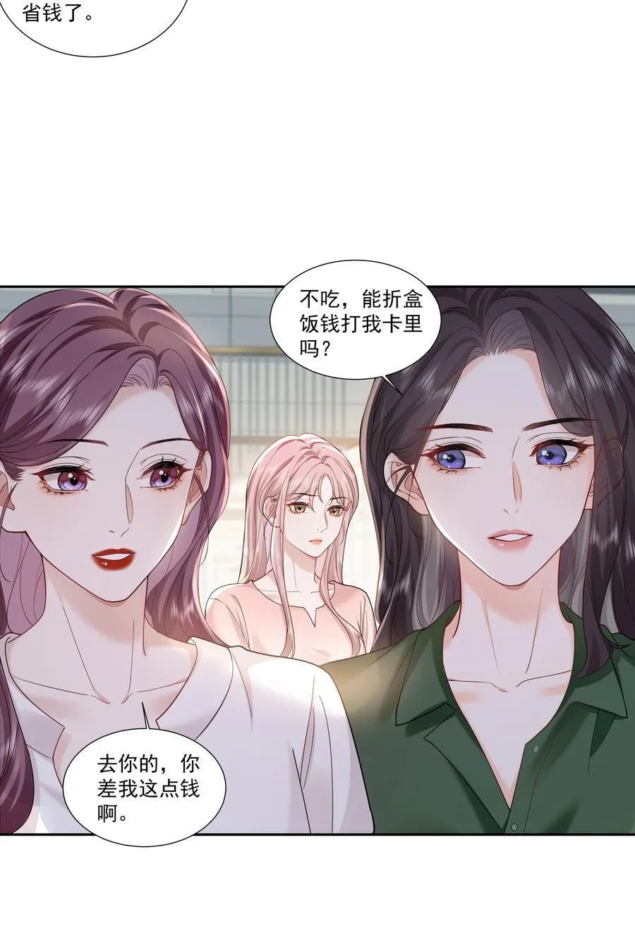 012 配音演员，也是演员 第28页