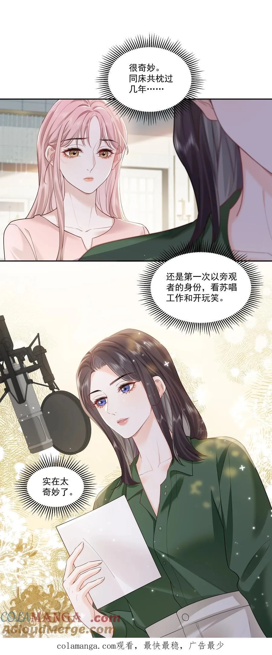 012 配音演员，也是演员 第29页