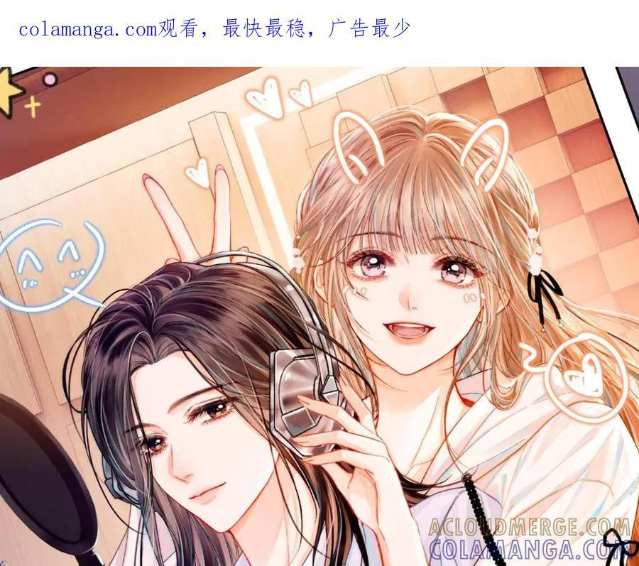 第18话 只为了找到你 第1页