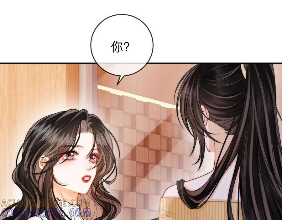 第18话 只为了找到你 第29页