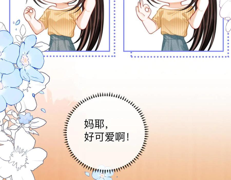 第18话 只为了找到你 第35页