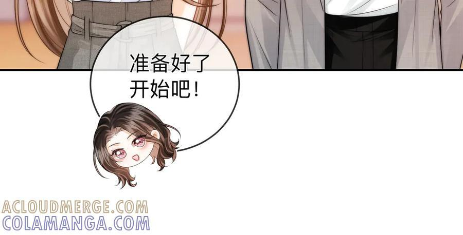第18话 只为了找到你 第37页