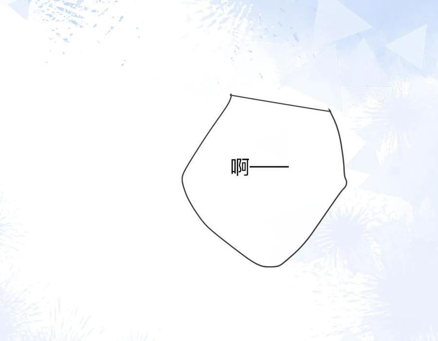 第18话 只为了找到你 第42页