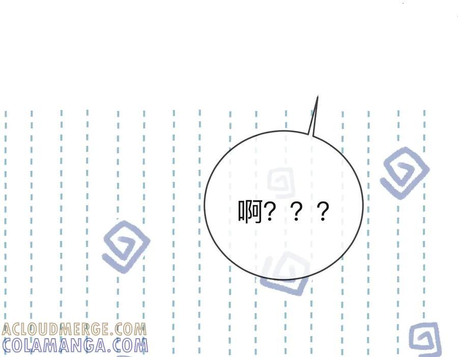 第18话 只为了找到你 第61页