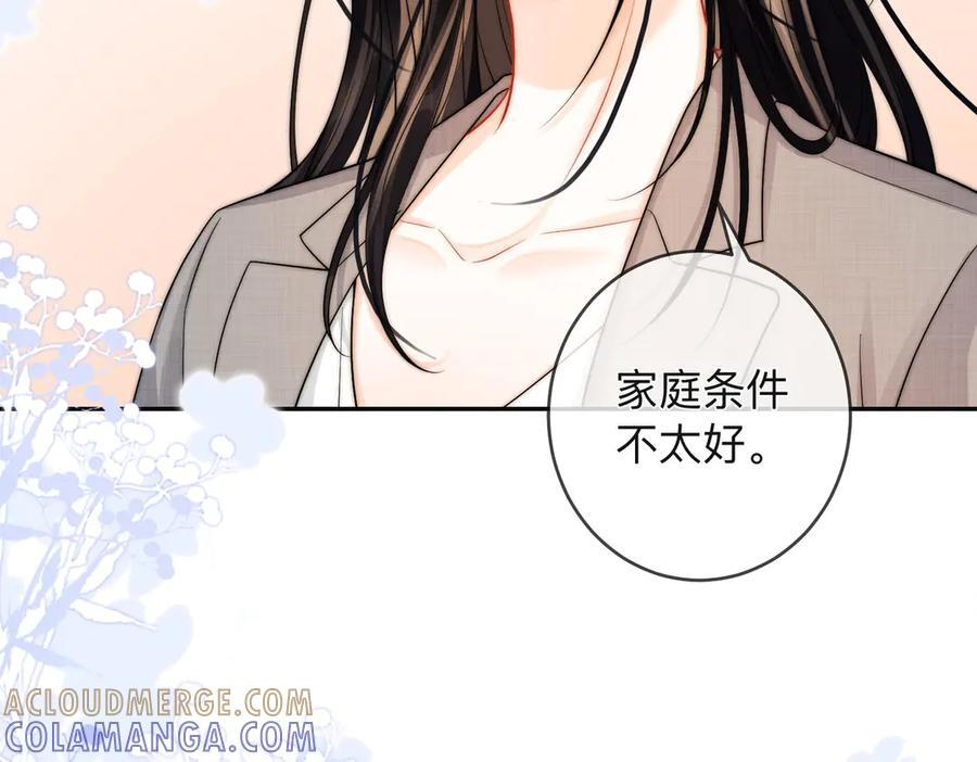 第18话 只为了找到你 第65页