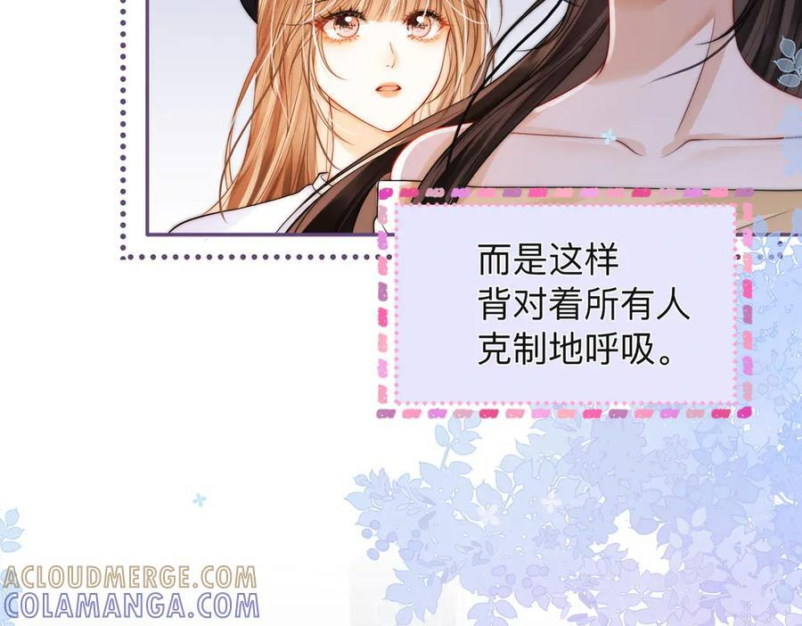 第18话 只为了找到你 第100页