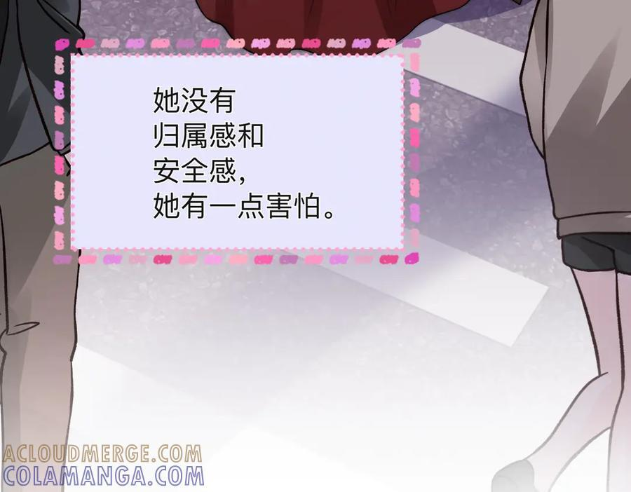第18话 只为了找到你 第104页