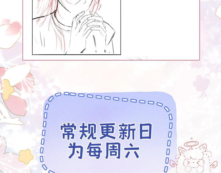 第18话 只为了找到你 第111页
