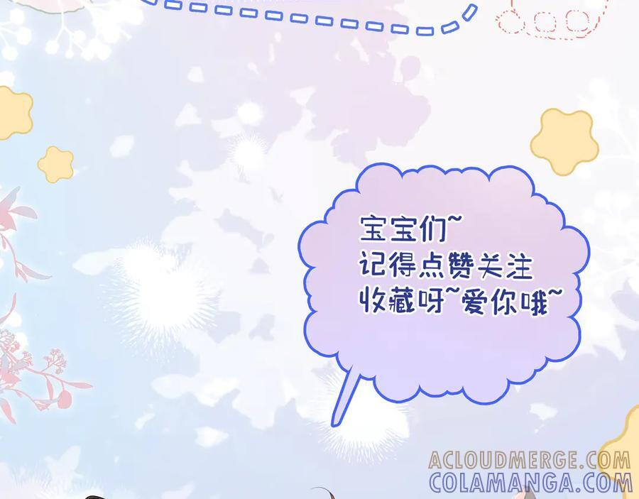 第18话 只为了找到你 第112页