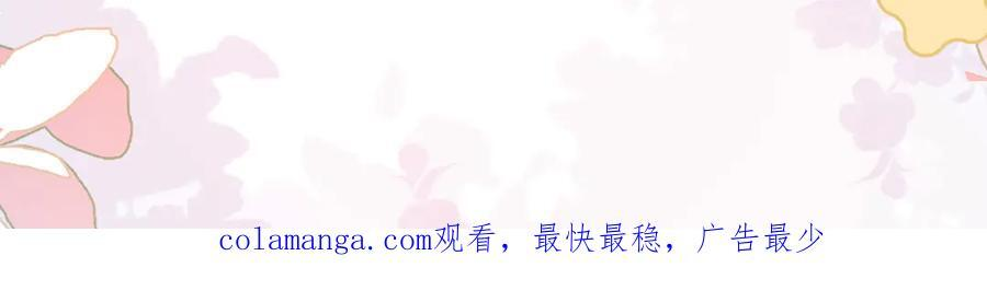 第18话 只为了找到你 第114页