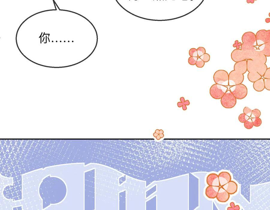 第19话 想要相信她 第10页