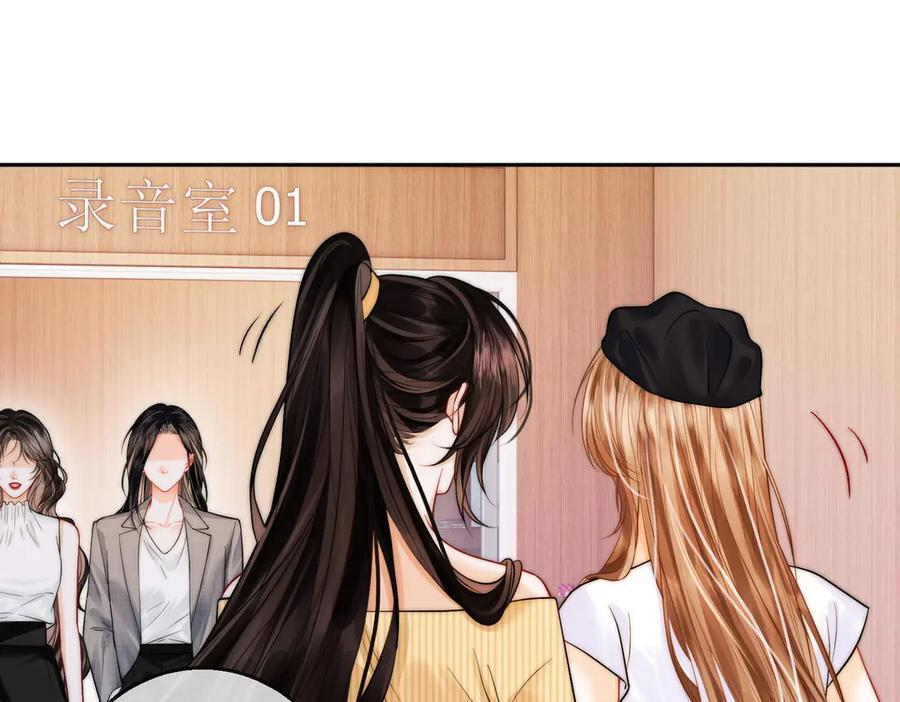 第19话 想要相信她 第23页