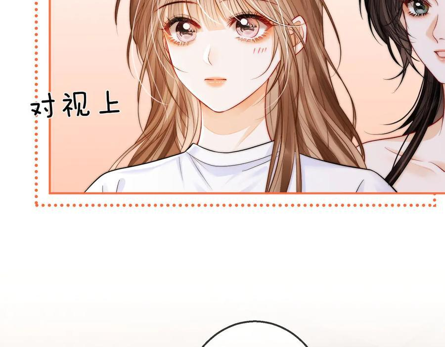 第19话 想要相信她 第27页