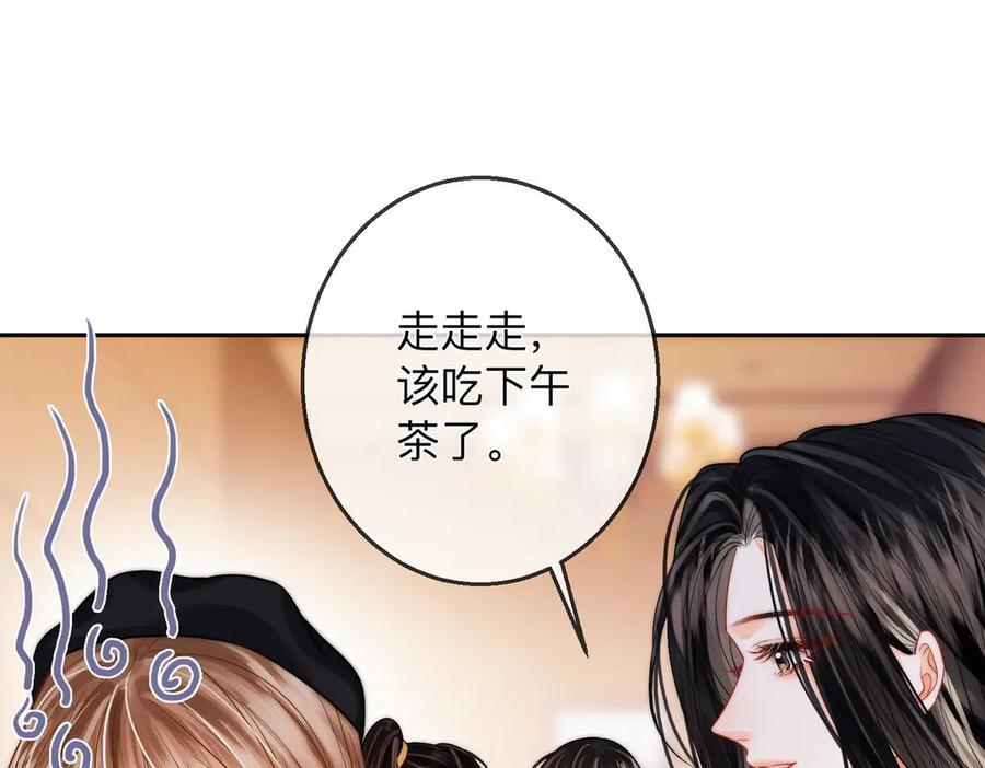 第19话 想要相信她 第38页