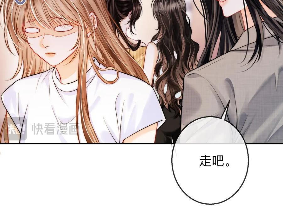 第19话 想要相信她 第39页