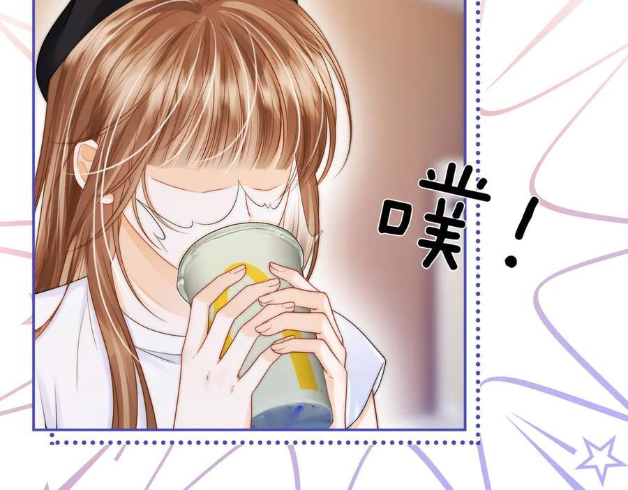 第19话 想要相信她 第48页