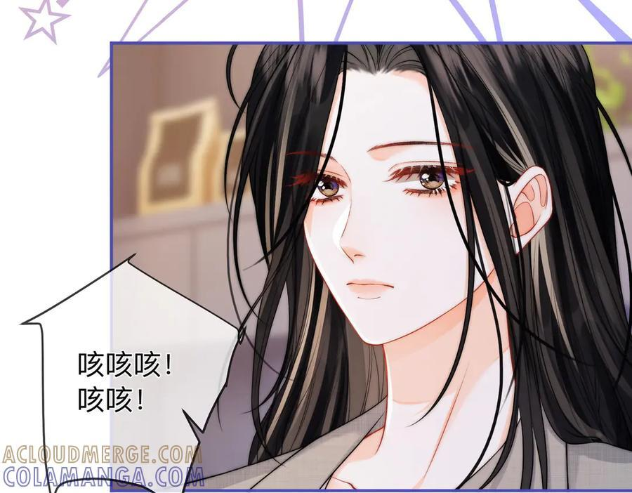 第19话 想要相信她 第49页
