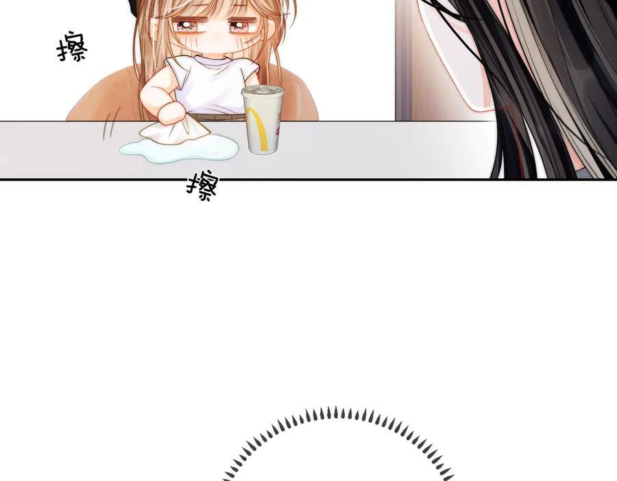 第19话 想要相信她 第52页