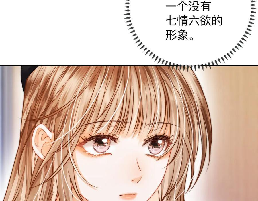 第19话 想要相信她 第55页