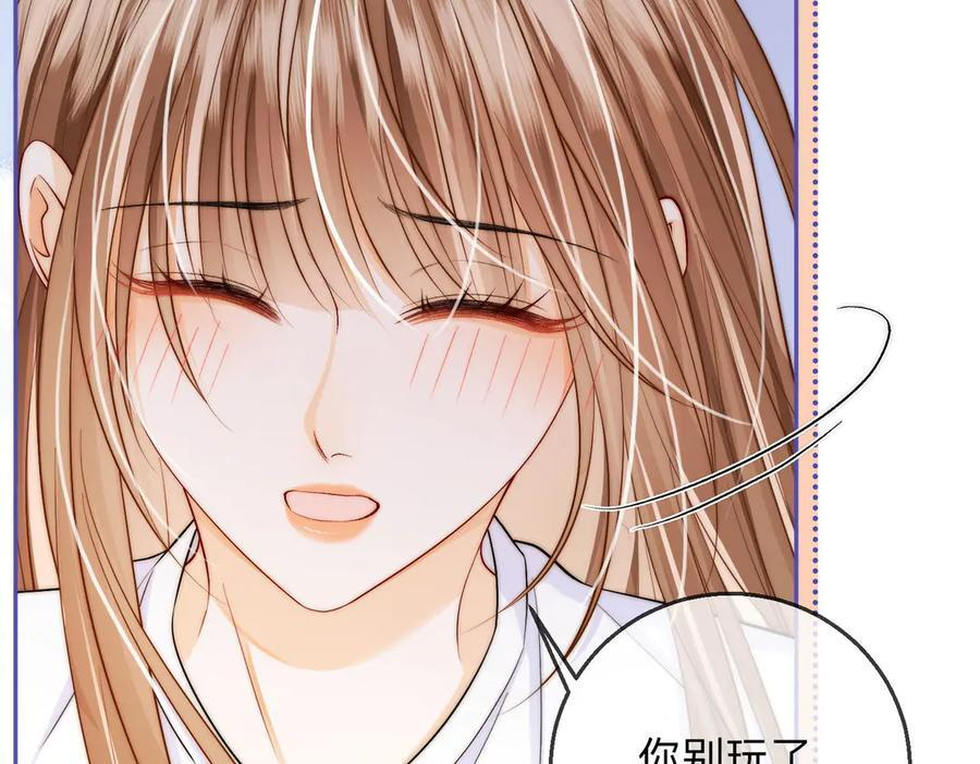 第19话 想要相信她 第64页
