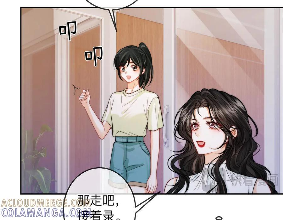 第19话 想要相信她 第73页