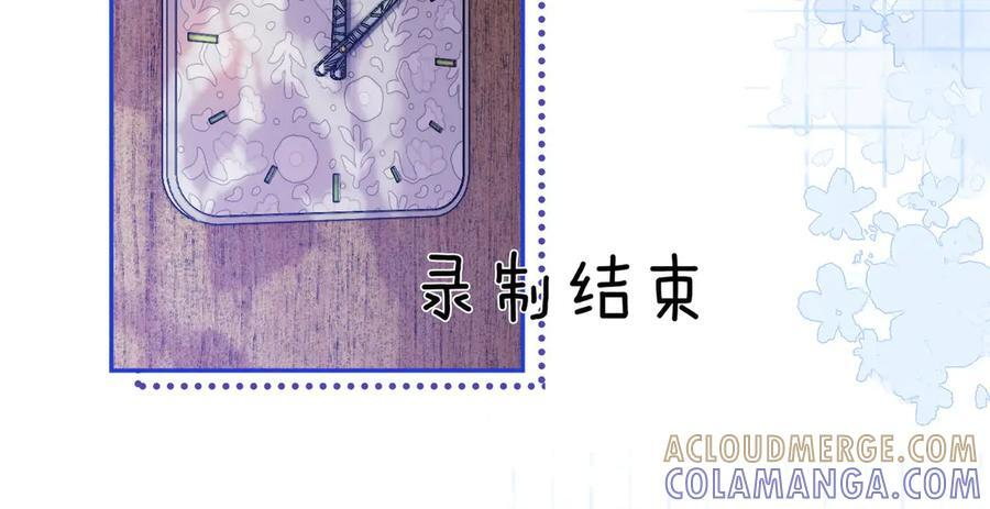 第19话 想要相信她 第77页