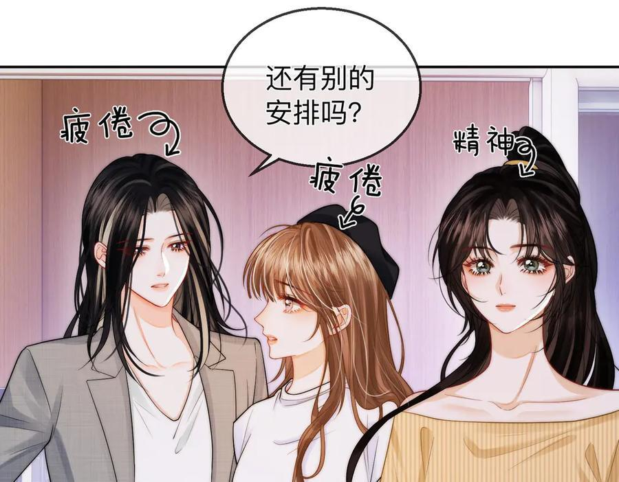 第19话 想要相信她 第78页