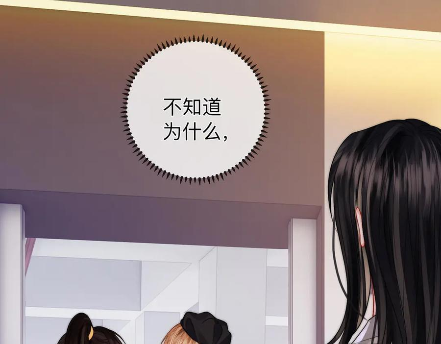 第19话 想要相信她 第86页