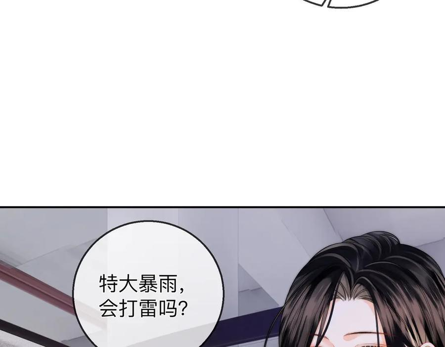 第19话 想要相信她 第99页