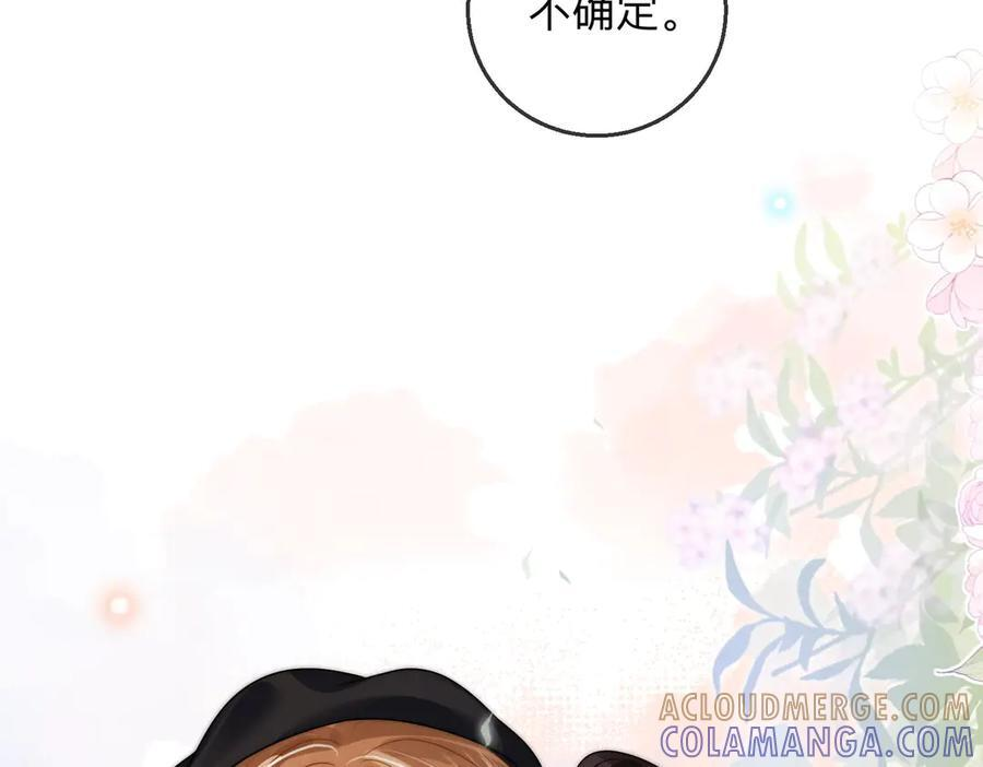 第19话 想要相信她 第101页