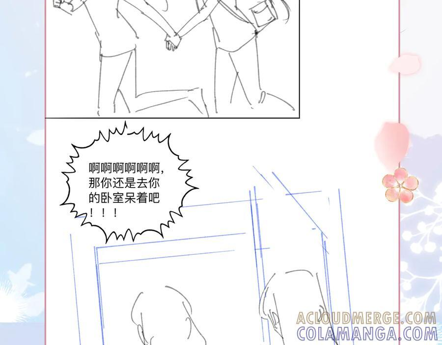第19话 想要相信她 第109页