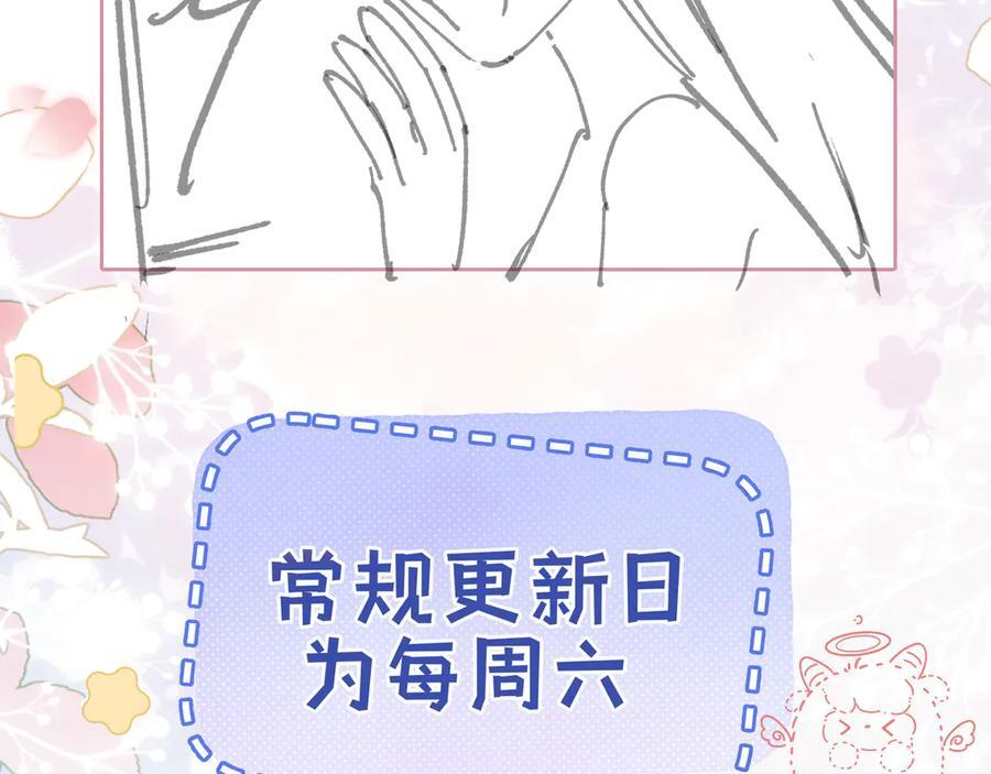 第19话 想要相信她 第111页