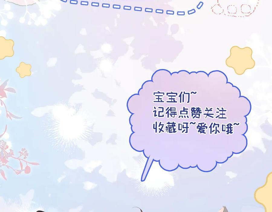 第19话 想要相信她 第112页