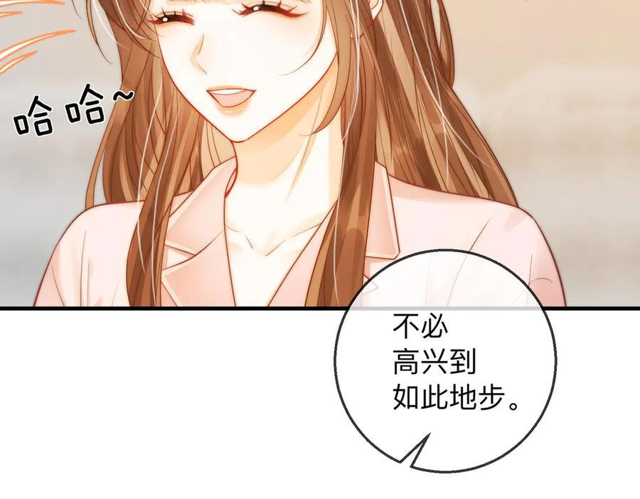 第20话 回家 第15页