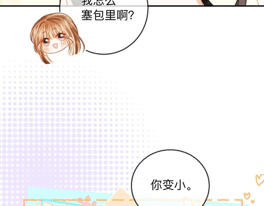 第20话 回家 第28页