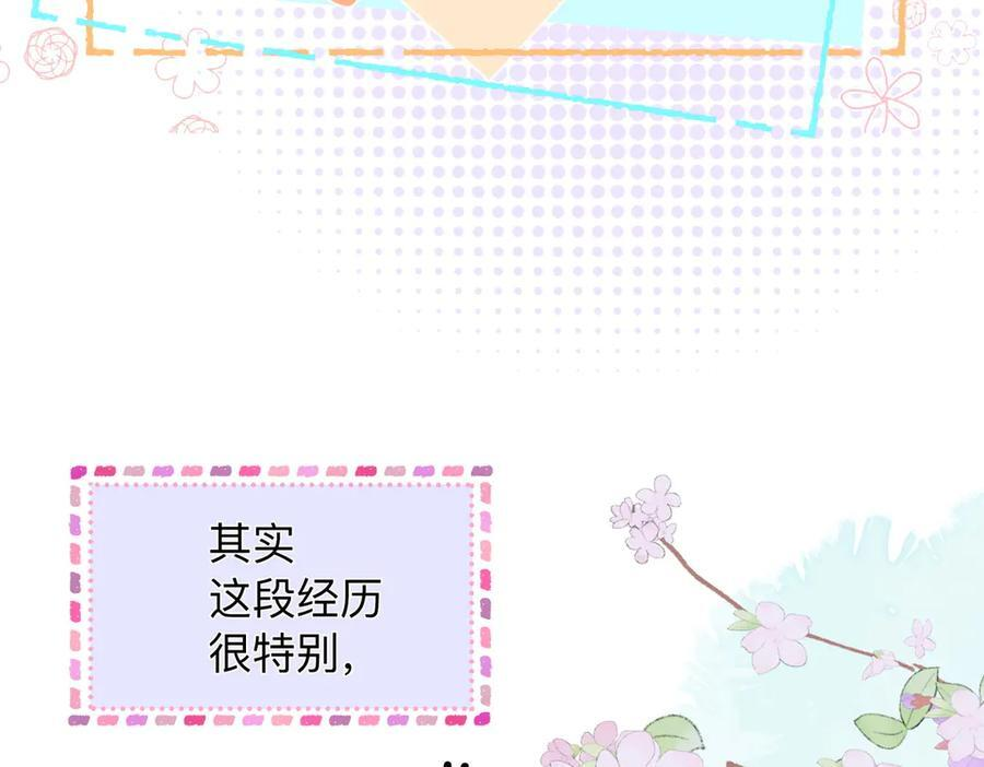 第20话 回家 第30页
