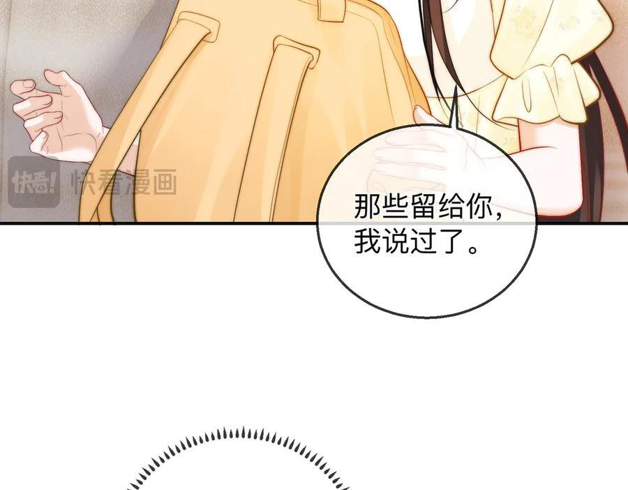 第20话 回家 第39页