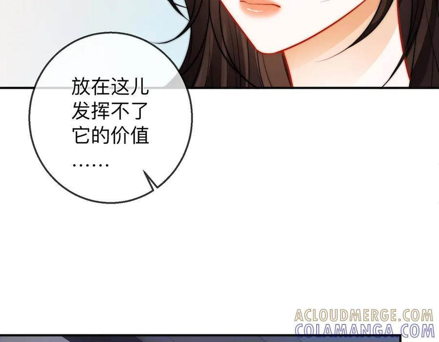 第20话 回家 第41页