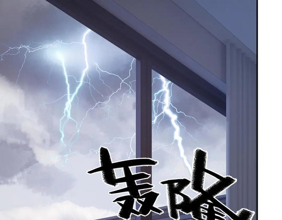 第20话 回家 第42页
