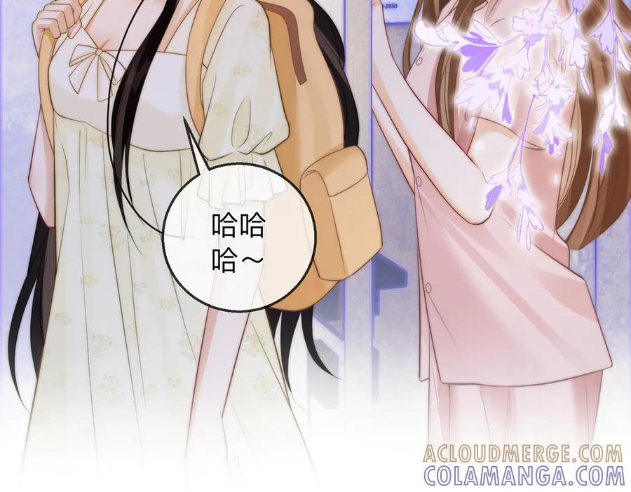 第20话 回家 第53页
